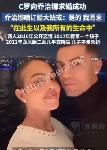 C罗