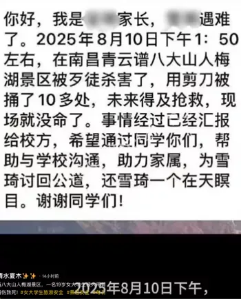 搭讪
