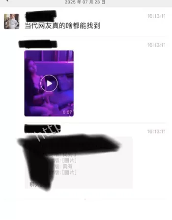董事长助理