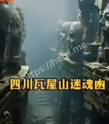 陆上百慕大