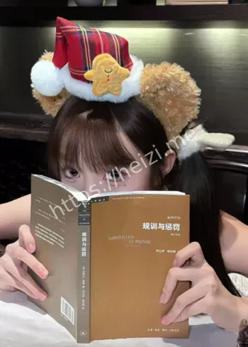 私约