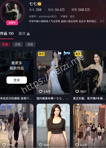 超级七七