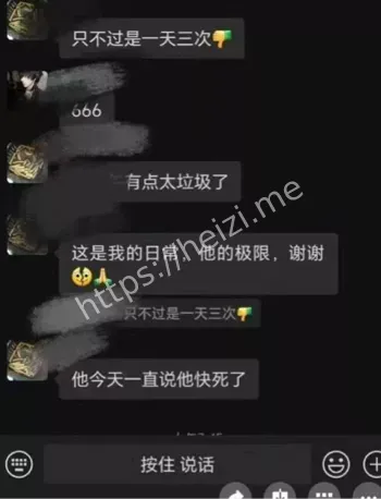 舞钢实验高中