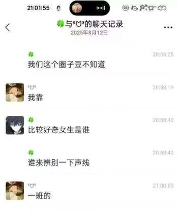 一天三次