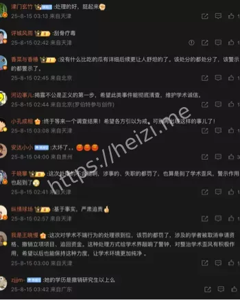 姑姑