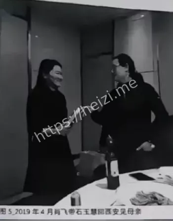 成绩单伪造