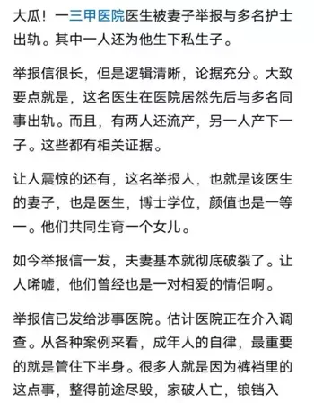 姑姑