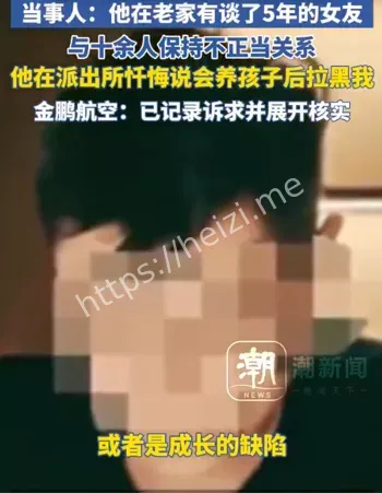 职业道德