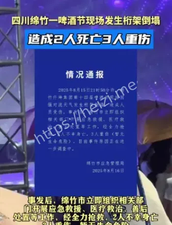 安全管理
