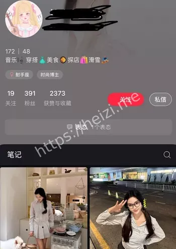 王晗