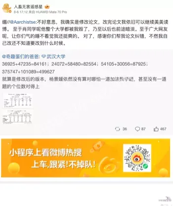 后续