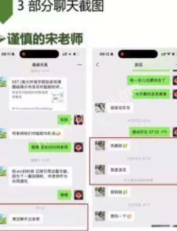 婚内出轨