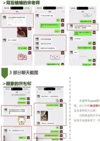 南京师范大学