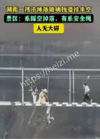 湖南郴州