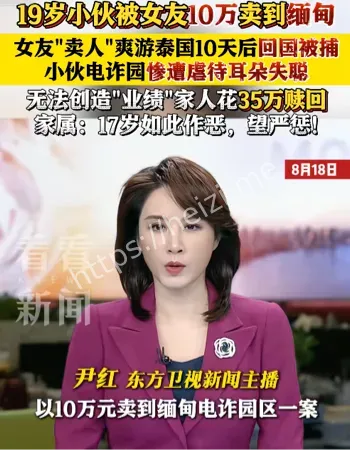 恋爱脑