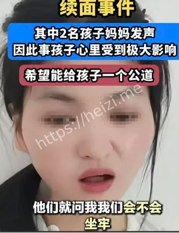 侵犯肖像权