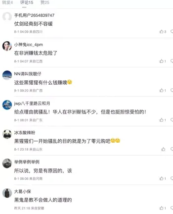打砸抢烧