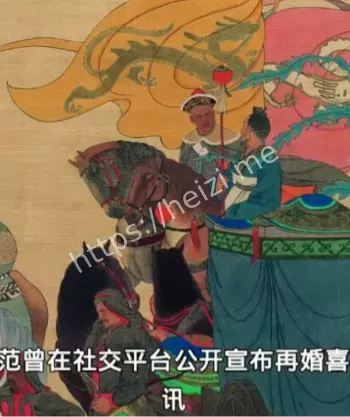 出轨