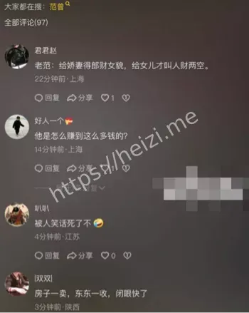范曾