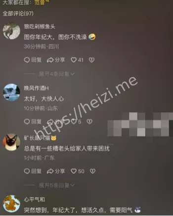 书画大佬