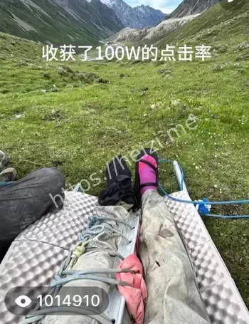 藏民救援