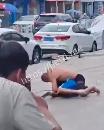 街头冲突