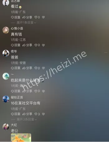 沐川泽私会男同录像