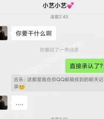 知法犯法