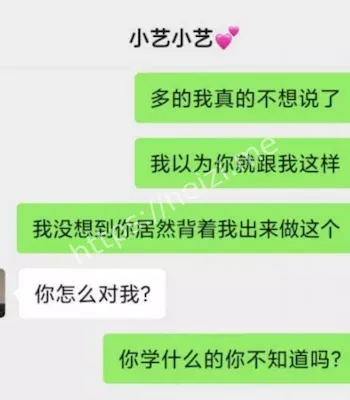 高颜值警校生