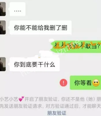 李艺