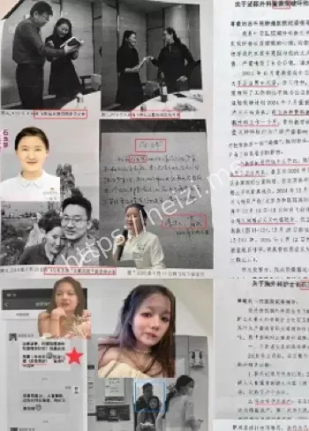 董袭莹