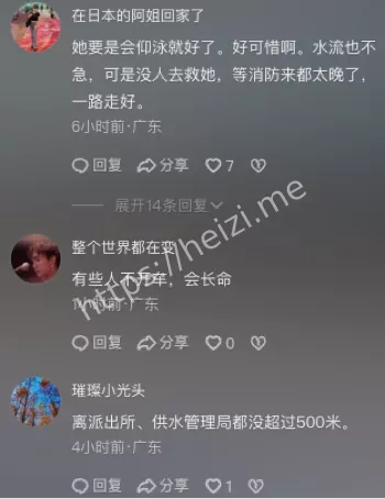 抢救无效