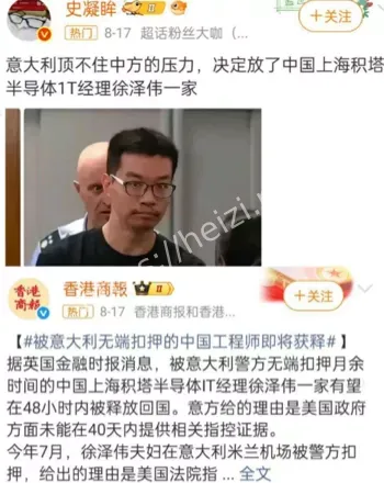 徐泽伟