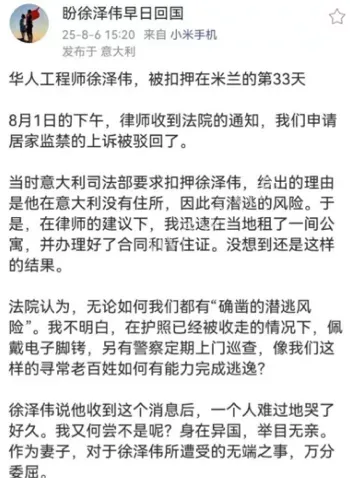 华人IT工程师