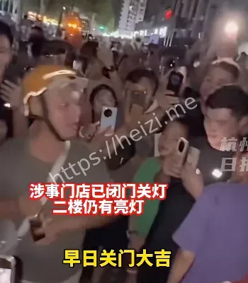 饸饹面续面事件升级