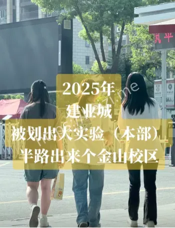 教育局文件