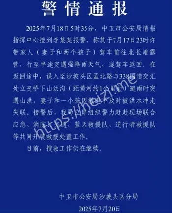13人组团