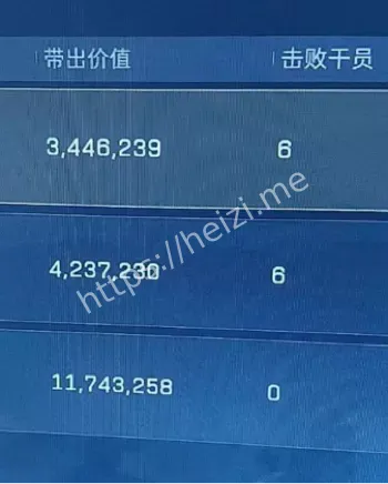 游戏外挂