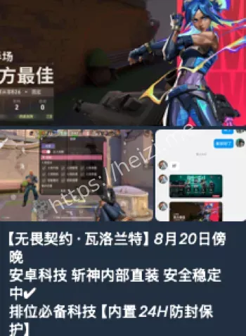 无畏契约