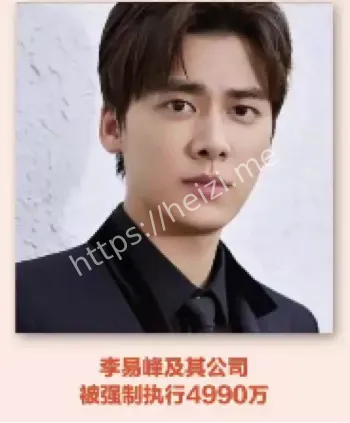 娱乐圈风波