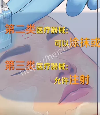 记者暗访