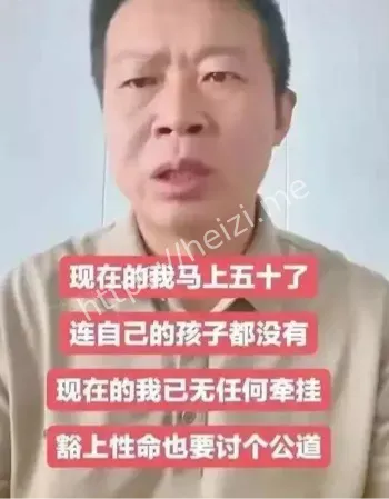 父亲无生育能力