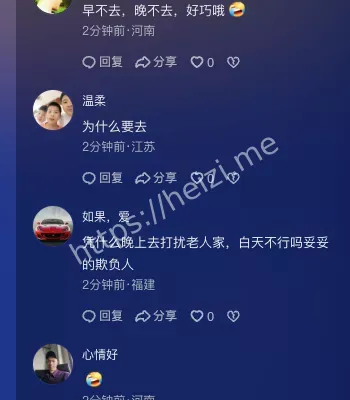 家中老人被吓欲轻生