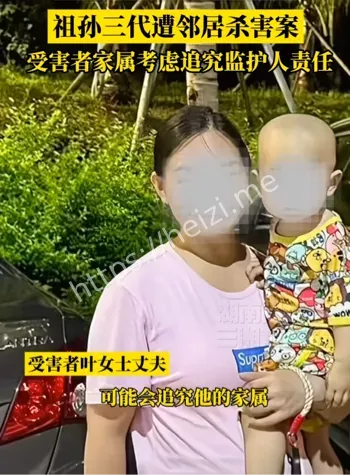 精神病鉴定争议