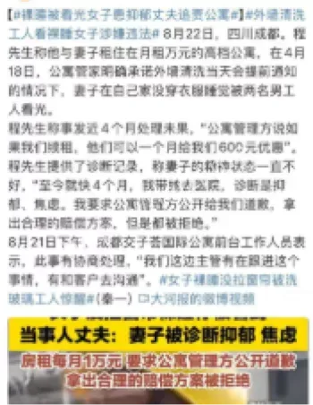 监控漏洞