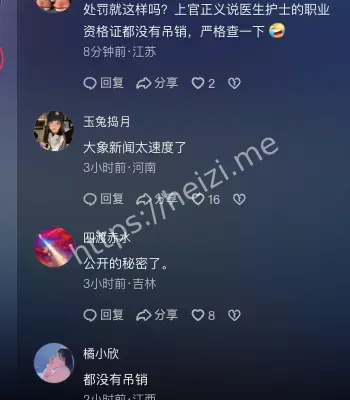 聋哑女代孕