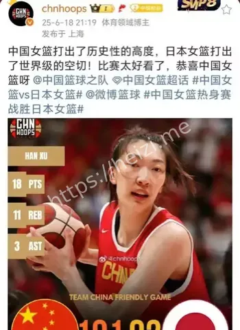 成都世运会