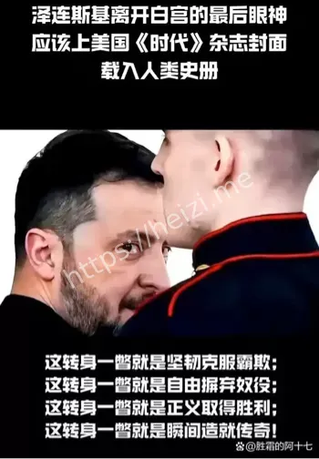 特朗普会谈