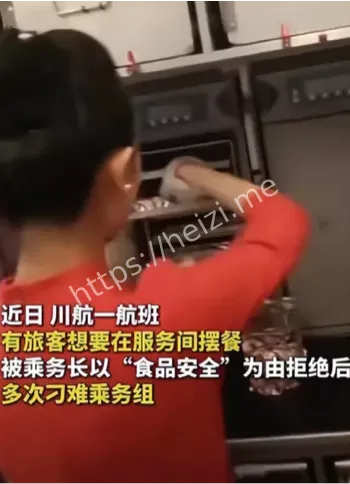 不雅视频