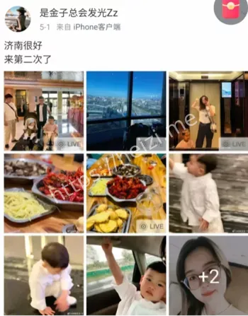 家暴